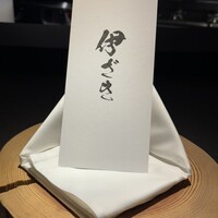 伊ざき - 