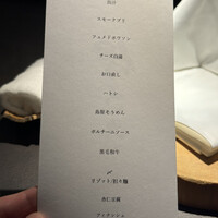 伊ざき - 