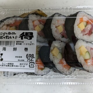 口コミ一覧 : たこ一 緑橋店 - 緑橋/コンビニ・スーパー [食べログ]