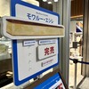 エシレ・パティスリー オ ブール ジェイアール名古屋タカシマヤ店