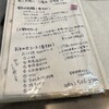 京や - 