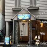 博多 活いか･ふぐ 雅や - 