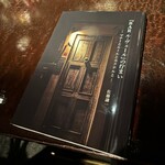 BAR ル・ヴェール - 