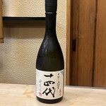 うを徳 - 高木酒造 十四代 中取り純米 厳選 無濾過