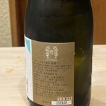 うを徳 - 高木酒造 十四代 中取り純米 厳選 無濾過