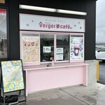 verger 夢カフェ - ヴェルジェ･夢カフェ！