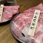 宮古牛焼肉 喜八 別館二号店 - 