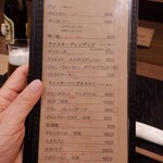 蕎麦前 中手 とうは - メニュー