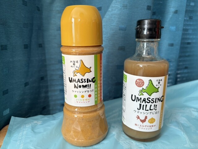 コーチャンフォー マルシェ 旭川店 | 旭川のカフェ・レストラン