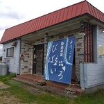 蕎麦の里 びばいろ - 