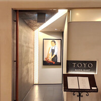 レストラン トヨ トーキョー - 