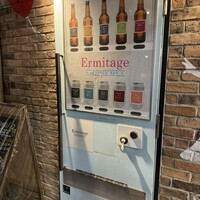 Seafood bar Ermitage 横浜鶴屋町店 - 