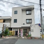 二鶴すし - 