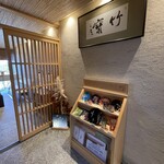 御料理 竹寳 - 店内③