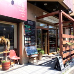 グローブマウンテン珈琲 - 