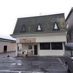 麺家 たけ田 - 外観