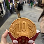 10円パン - 