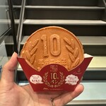 10円パン - 