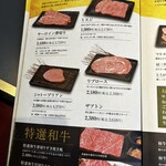 焼肉せんりゅう - 