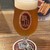 中目黒タップルーム - ドリンク写真:スルガベイインペリアルＩＰＡ