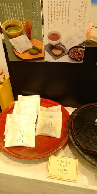 Kyoto Gion Anon Kyoto Daimaru Ten photo 2