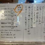 立呑 めがね堂 - 