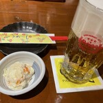 ぱいかじ - 
