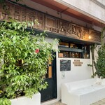 フィッシュタヴェルナサンボ - 