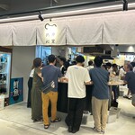 立呑 めがね堂 - 