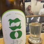 田っくん商店 - 