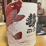 田っくん商店 - 