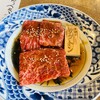 焼肉ホルモン ざくろ 岐阜島店