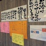 博多らーめん 万々 - 