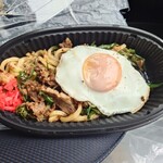 ネギヤキタイガー - 