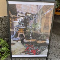 ぼたん - 