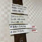 そば専門店 敷島 慎'' - 