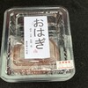 平和堂 - 