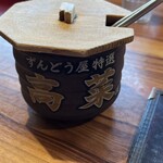 ラー麺ずんどう屋 野洲店 - 