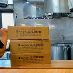 ISEEBISOBA ITO - 三河屋製麺ですヾ(°∀° )/ー!