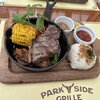 パーク・サイド・グリル