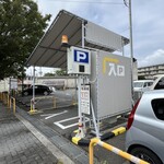 Lamp - 荻原駅前商店街Ⓟ