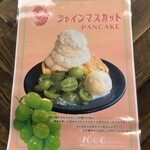 オムライス＆パンケーキyellow - 