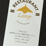Lamp - ポイントカード