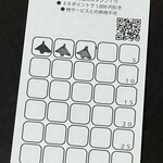 Lamp - ポイントカード