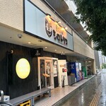 濃厚鶏そば シロトリコ - 