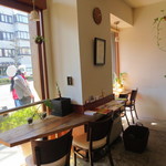 グローブマウンテン珈琲 - 