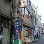 仙台 あべちゃんの店 - 