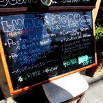 グローブマウンテン珈琲 - 