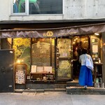 バール デ ブー - 