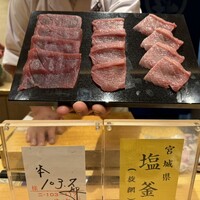 鮨 匠海 - 